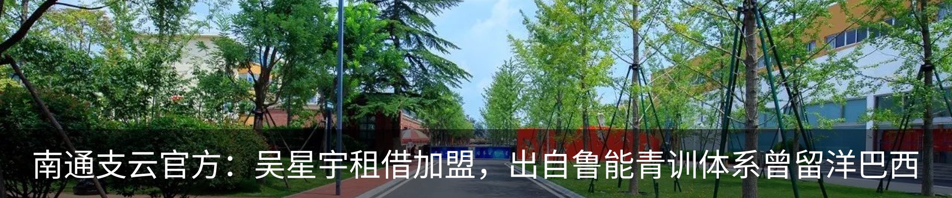 资讯动态
