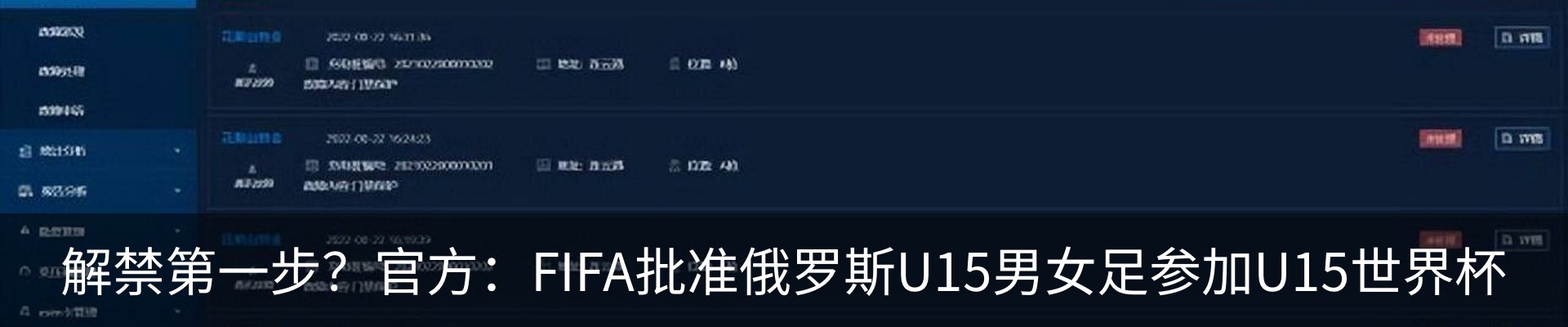 资讯动态